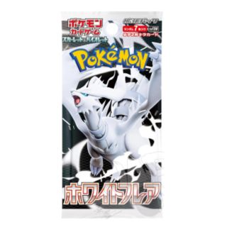 IT-WHY 4521329427775 gyűjtögetős kártya