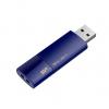 Silicon Power 64GB Blaze B05 USB3.0 kék pendrive